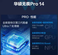 它具有100%P3影院级广色域、100万：1高对比度、